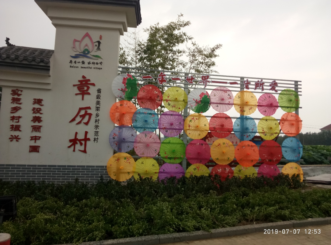 20190709_6567_1562636537021.jpg