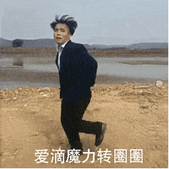 微信图片_20190709180321.gif