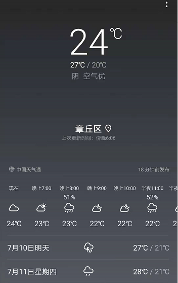 微信截图_20190709180945.png