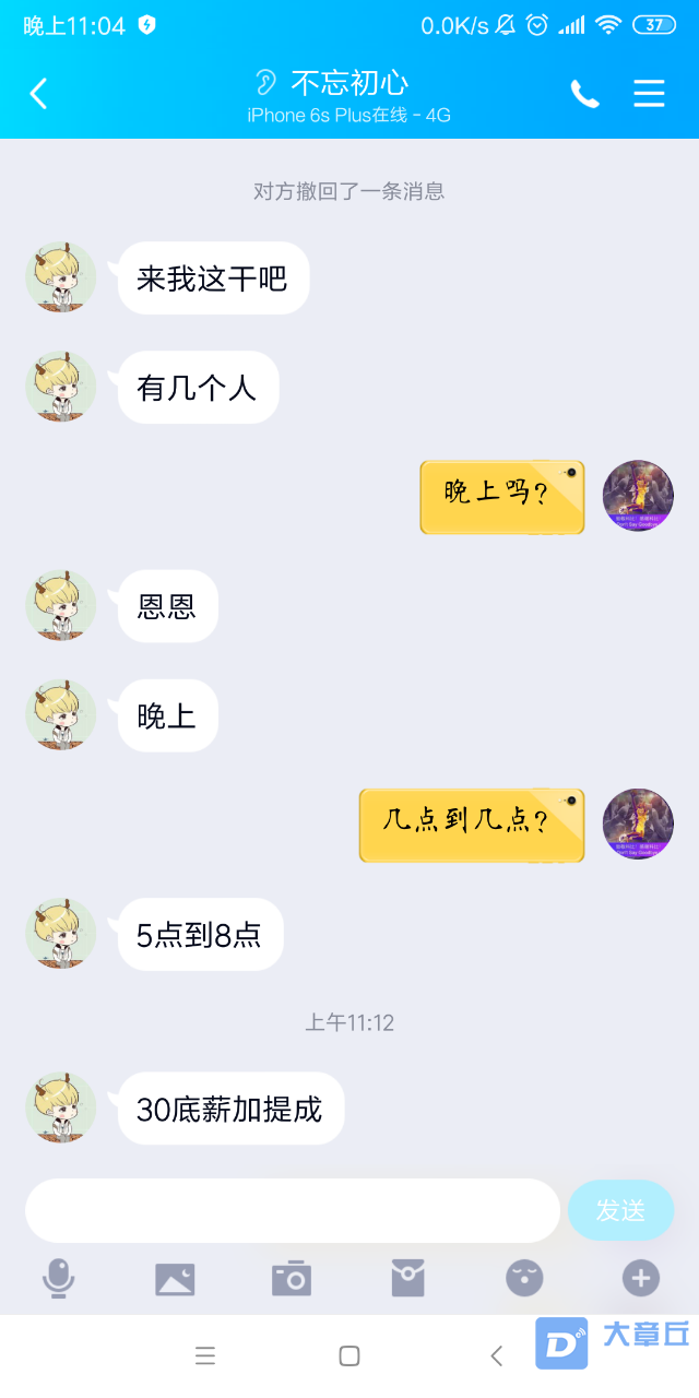 20190709_79001_1562667550245.png