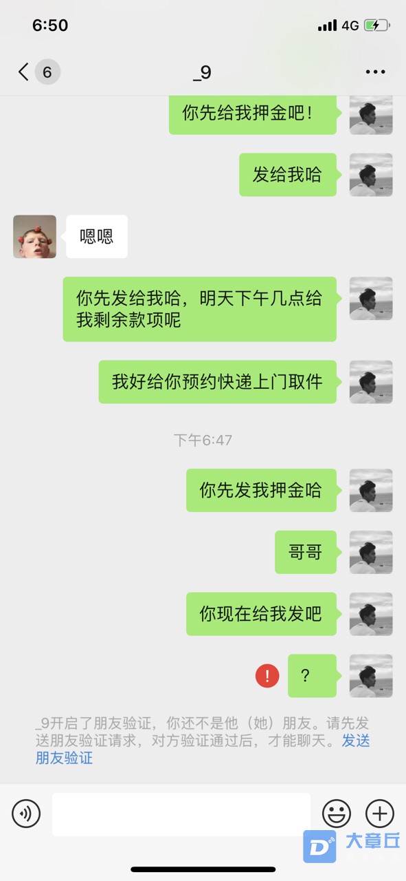 2019071025073156275629545643.jpg