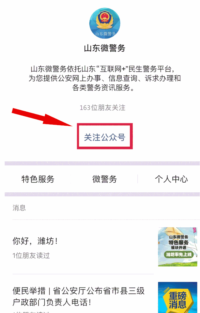 3.gif