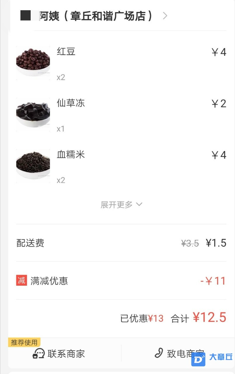 143142ej12l2ej1loj2d5j_meitu_3.jpg