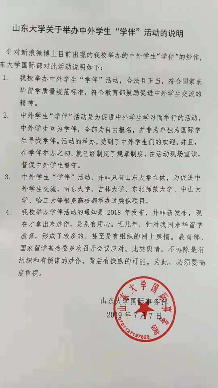 20190712628171562925308359389.jpg
