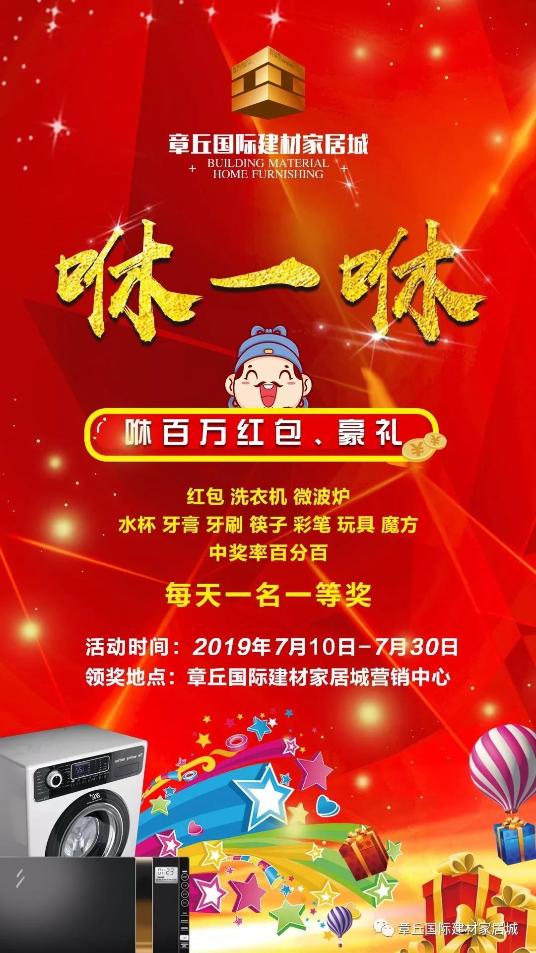 微信图片_20190713142532.jpg