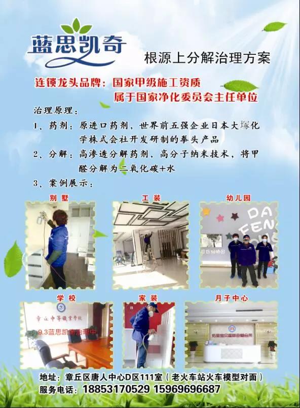 微信图片_20190713152153.jpg