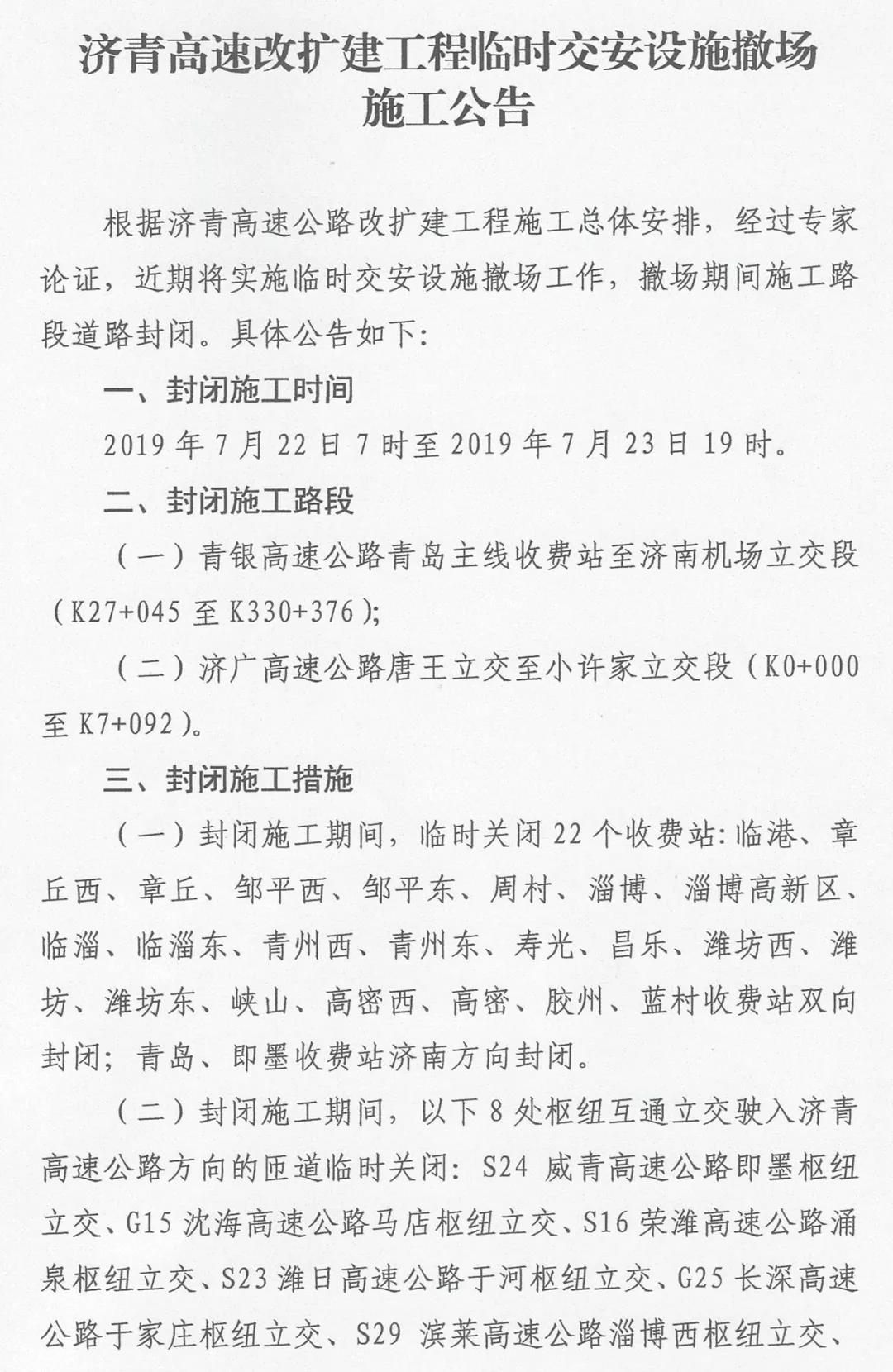 微信图片_20190713165537.jpg