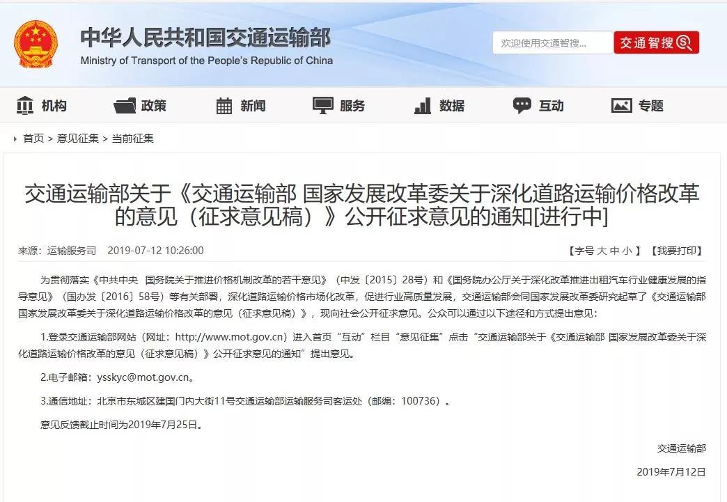 微信图片_20190714174919.jpg