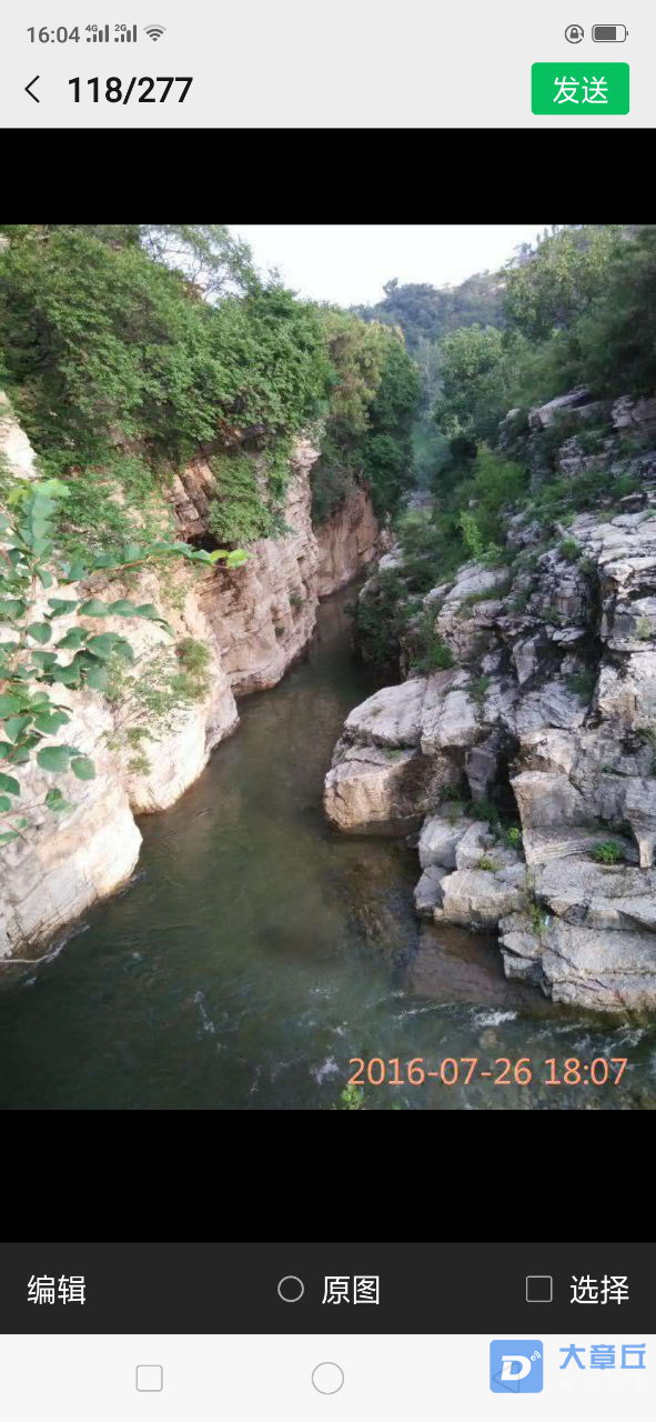 20190715_38543_1563155244443.png