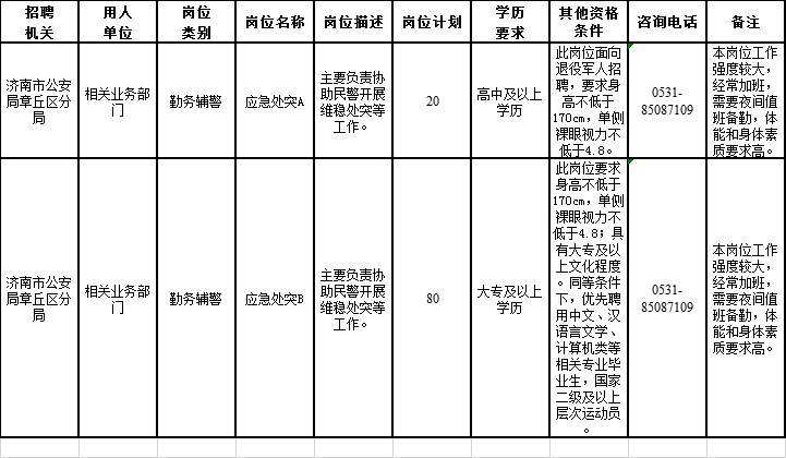 微信图片_20190716082044.png