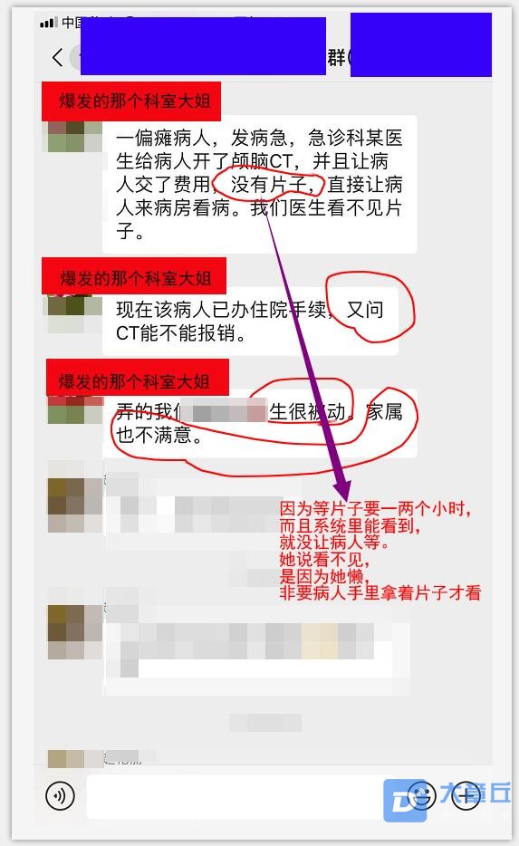 QQ截图20190716093255.jpg