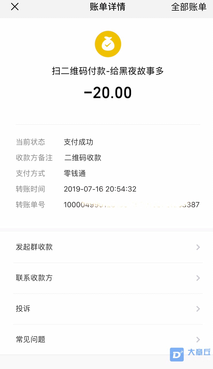 20190716794641563286029052611.jpg