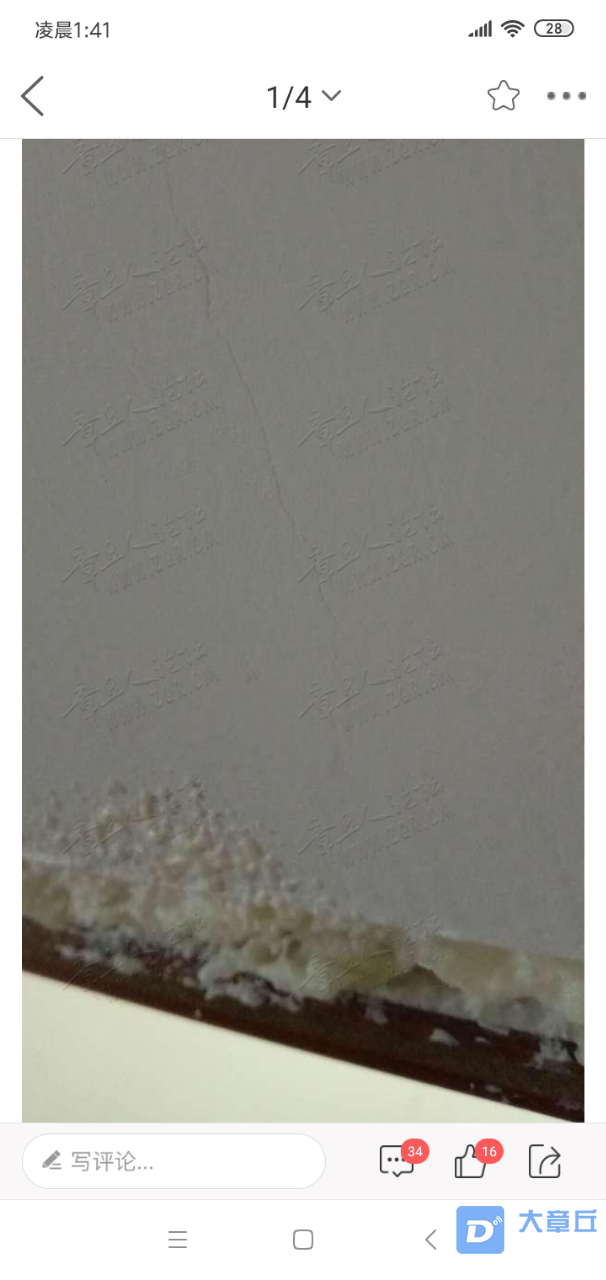 20190717_90272_1563300097054.png