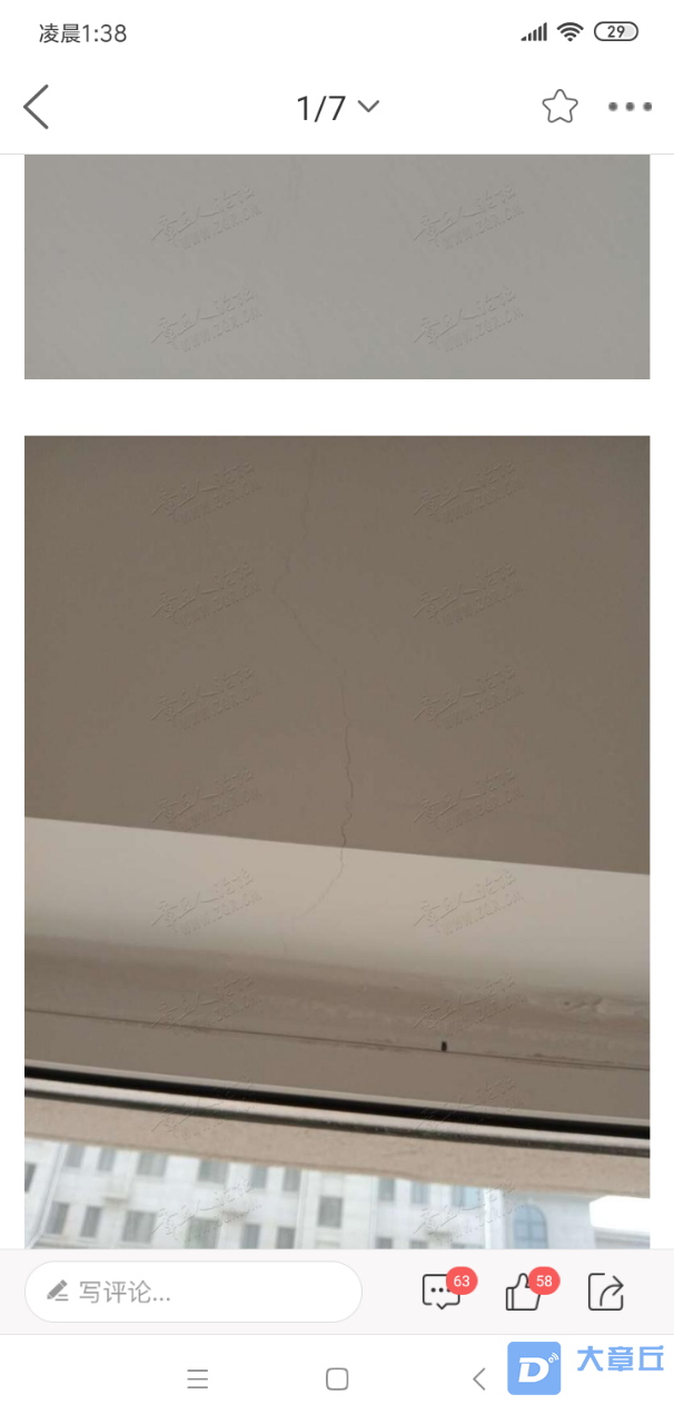 20190717_90272_1563300097462.png