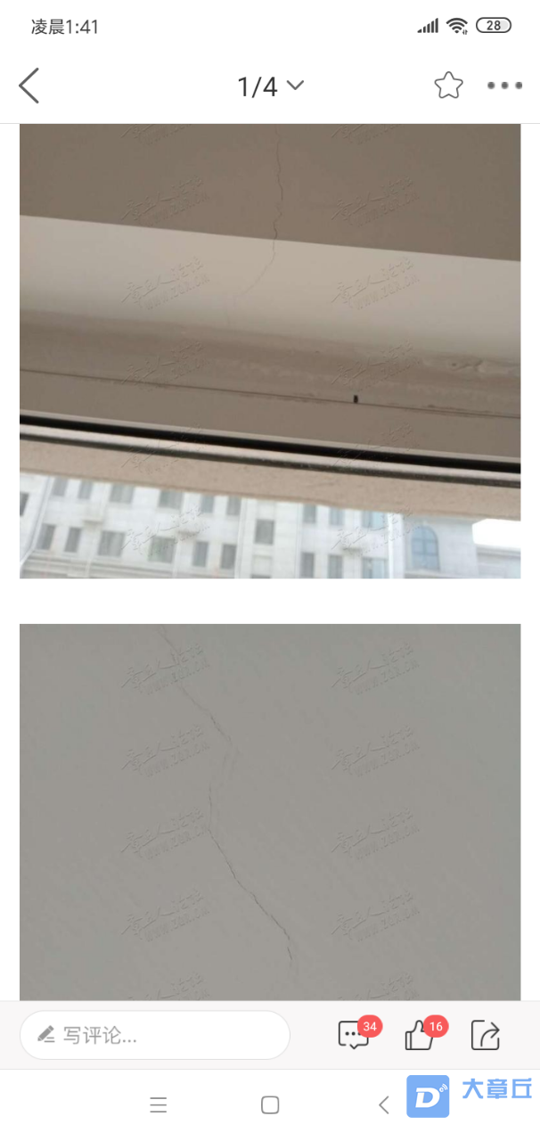 20190717_90272_1563300099009.png