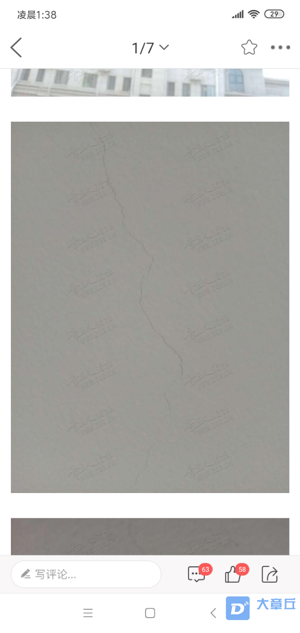 20190717_90272_1563300099350.png
