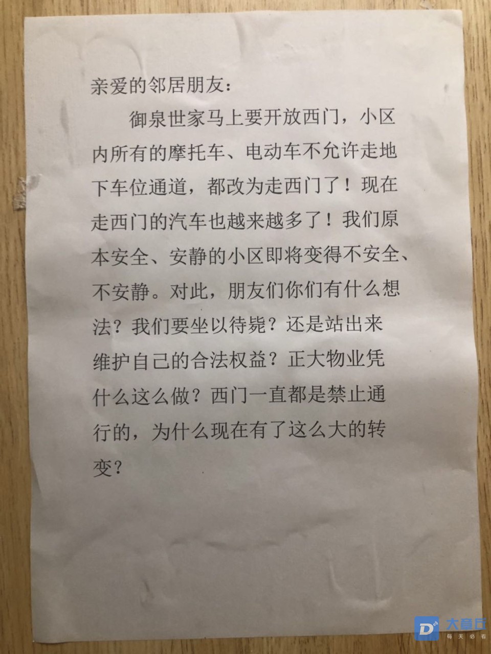 2019071788862156332356465074.jpg