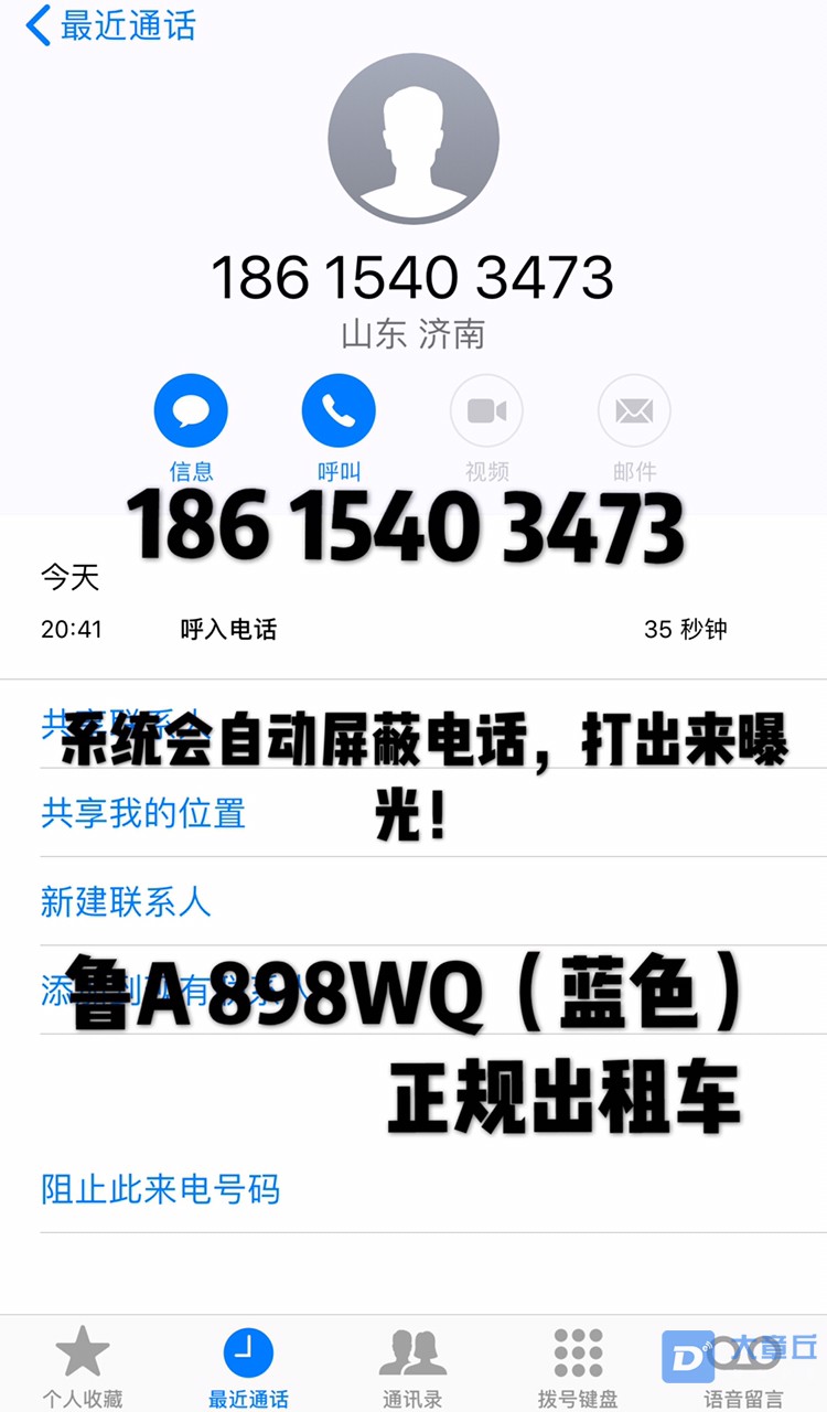 20190717794641563338777245387.jpg