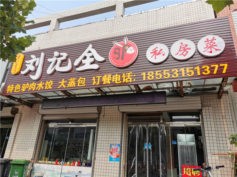 IMG_20190717_150943.jpg