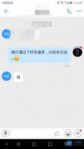 69af57d99d4dd9ebb2985ba5bbea650_副本.jpg