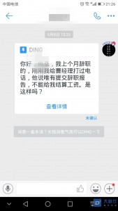32f9cb7f4a39efea967bd0a26193e55_副本.jpg