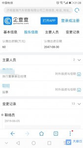 30406a703f0994edd2115d457fb5a8a_副本.jpg