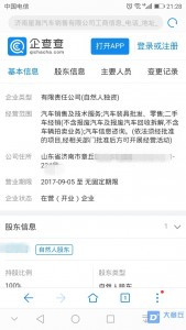 c85bd8cf721a50426aa1419aa048dd9_副本.jpg