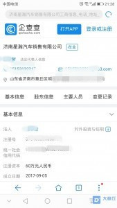 ec3eedabe2c1e84340e6ef6125680c9_副本.jpg