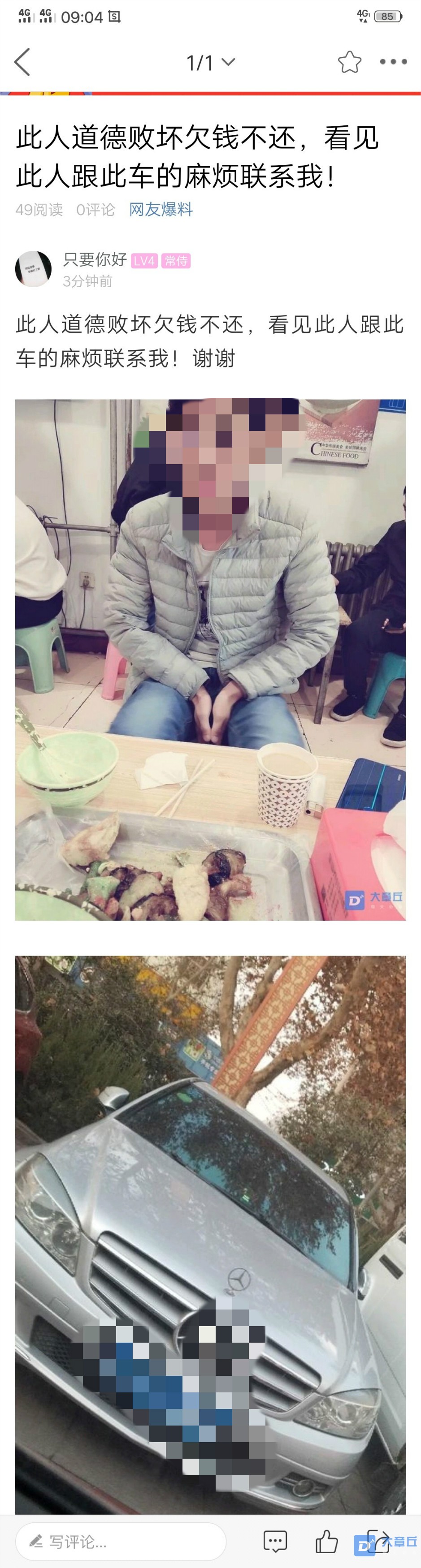 20190719_12535_1563493532807_meitu_1.jpg