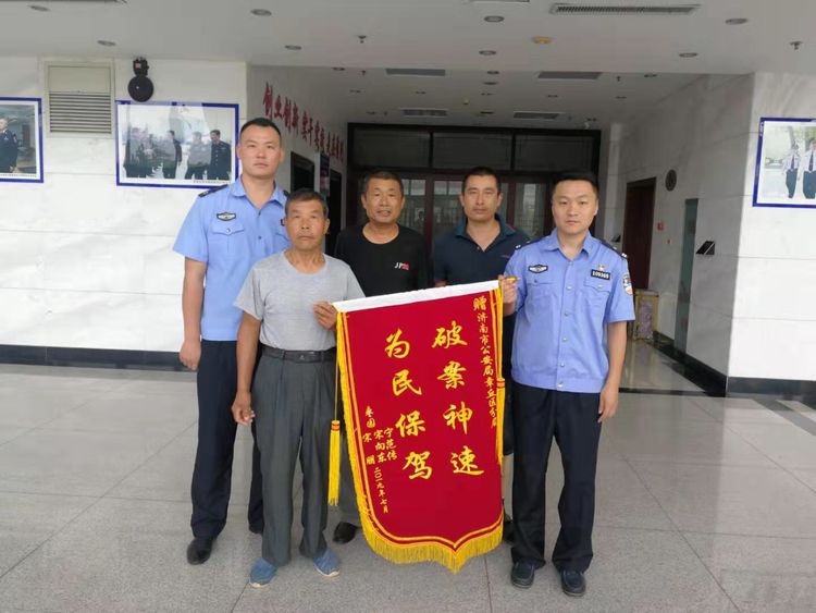 微信图片_20190719091116.jpg