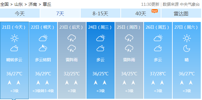 微信截图_20190721142957.png