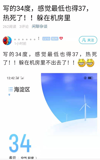 微信截图_20190721143651.png