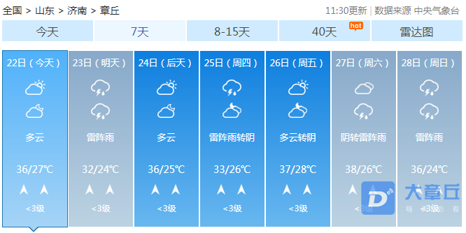 微信截图_20190722172547.png
