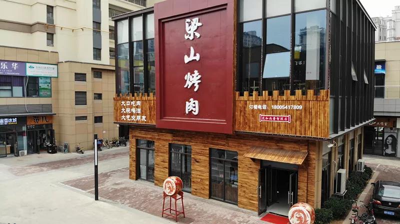 微信图片_20190723142259.jpg