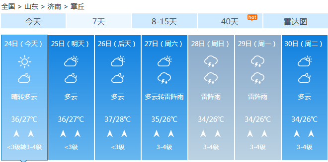 微信截图_20190724142025.png