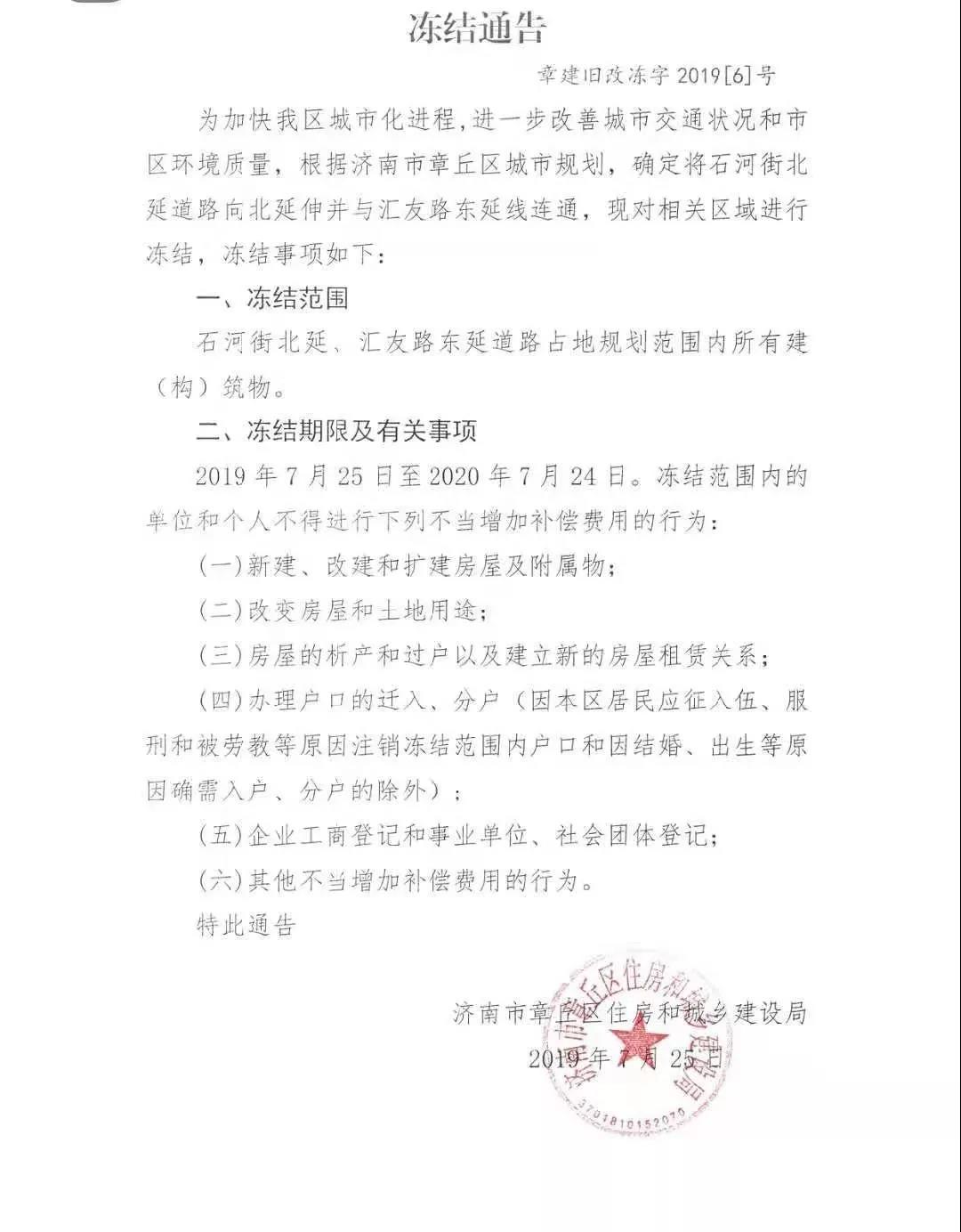 微信图片_20190725141323.jpg