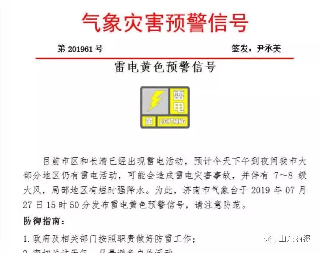 微信图片_20190727181410.jpg