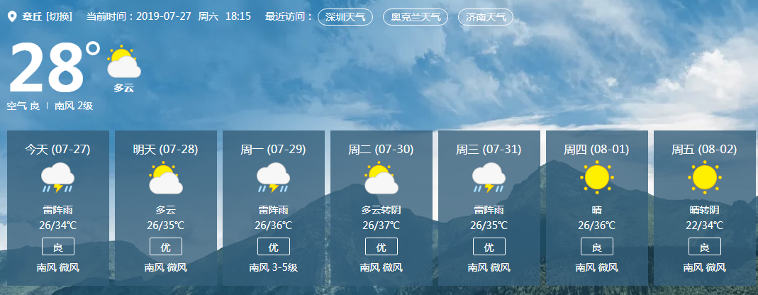 微信截图_20190727181942.png