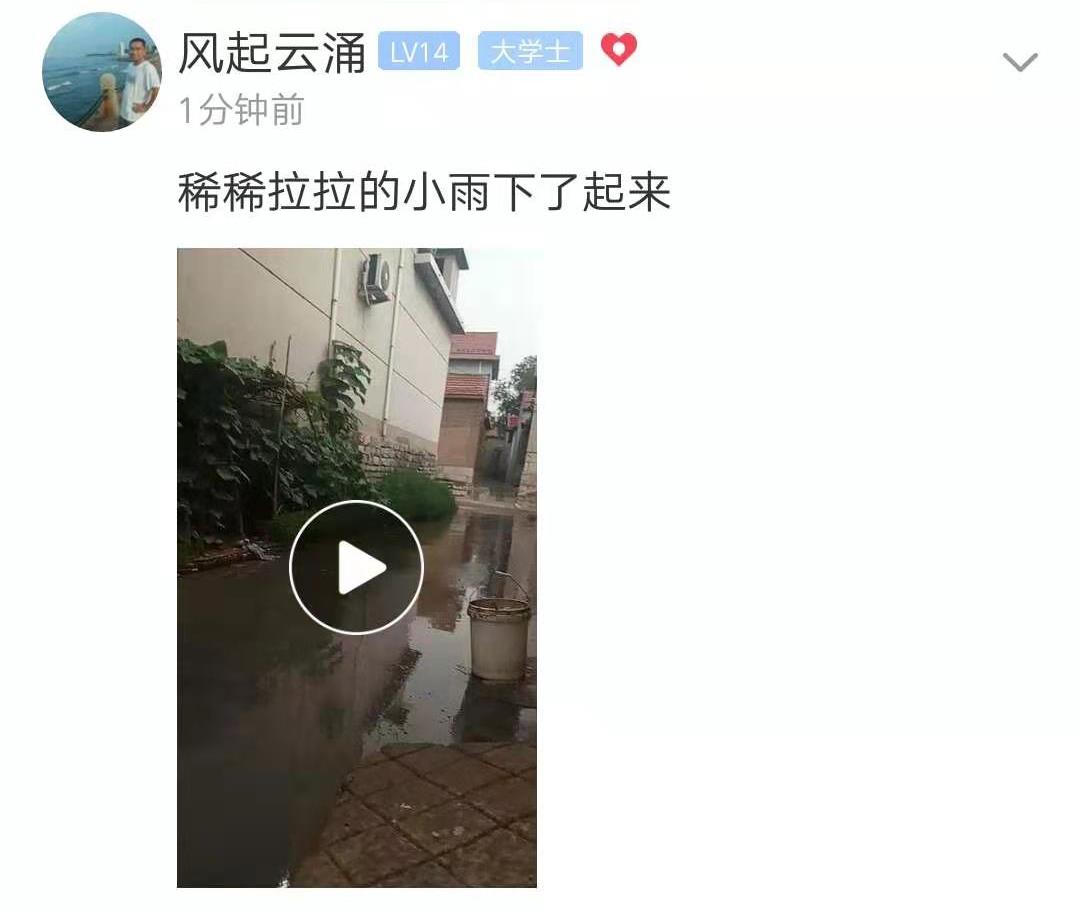 微信图片编辑_20190727183849.jpg