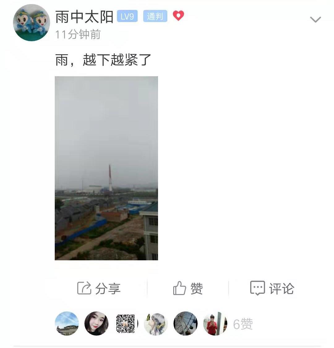 微信图片编辑_20190727183831.jpg