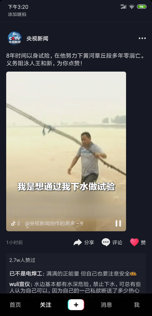 20190728_113657_1564298503594.png