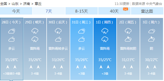 微信截图_20190728172510.png