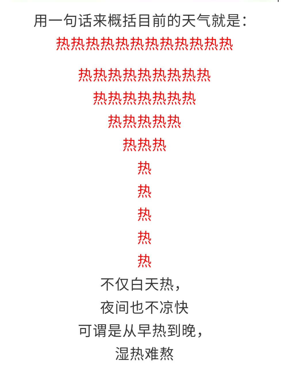20190728_16771_1564312284999.png