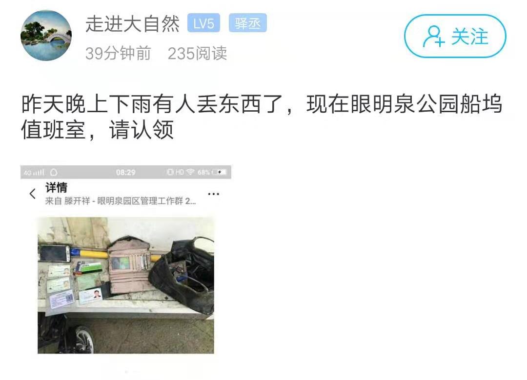 微信图片编辑_20190730092258.jpg