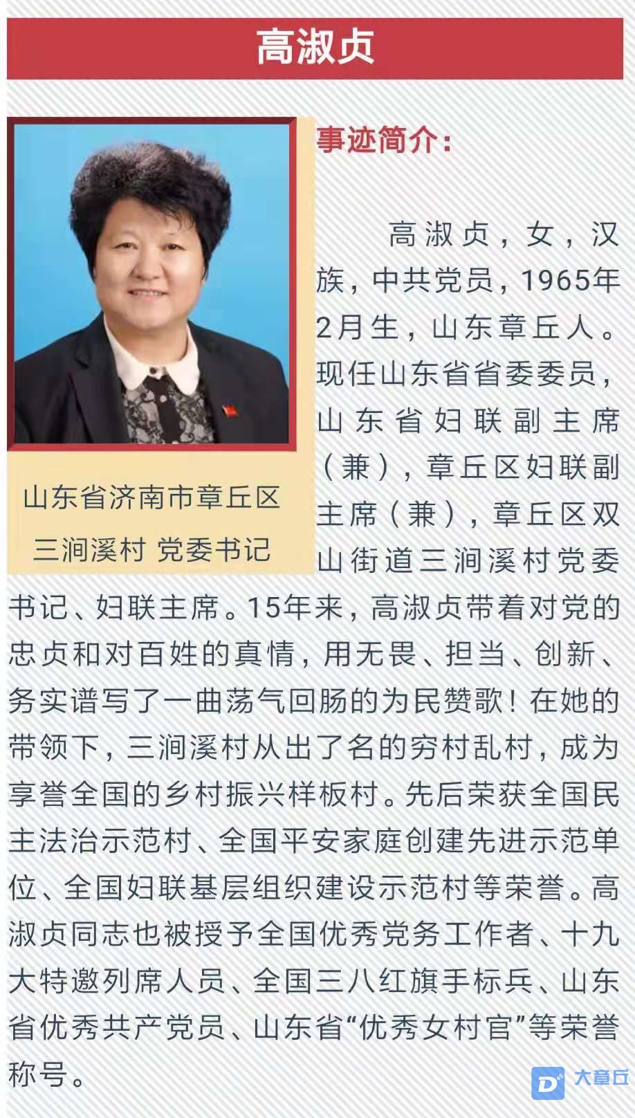 微信图片_20190730171320.jpg