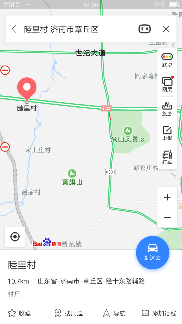 20190731_46254_1564509154823.png