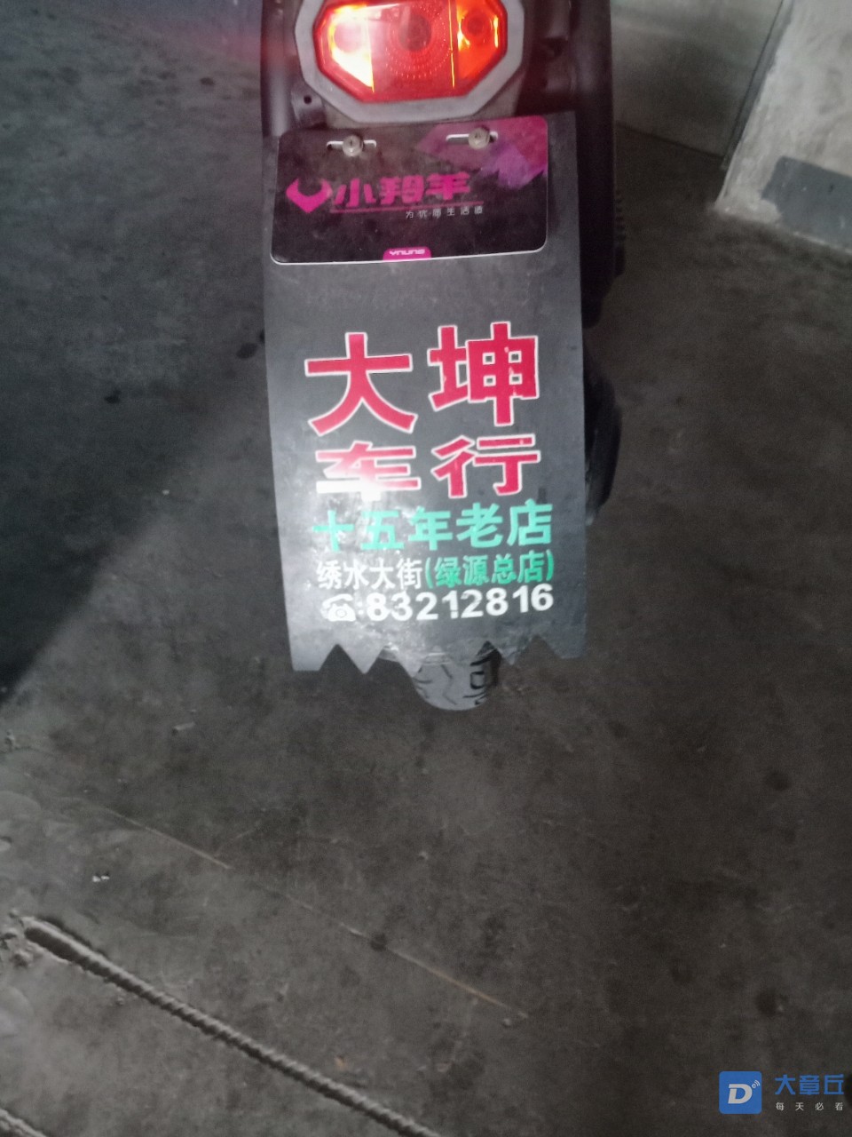20190731_11338_1564541483596.jpg