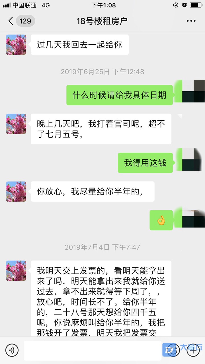 20190731661941564550270572581.jpg