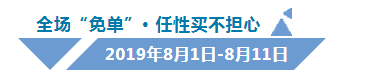 微信截图_20190731135646.png