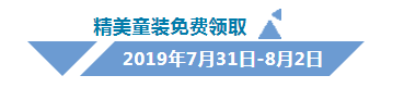 微信截图_20190731135626.png